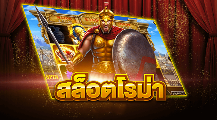 เกม​สล็อต​ ​ฟรี​เครดิต