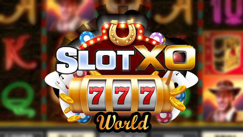 เกมสล็อต ที่แตกง่ายที่สุด