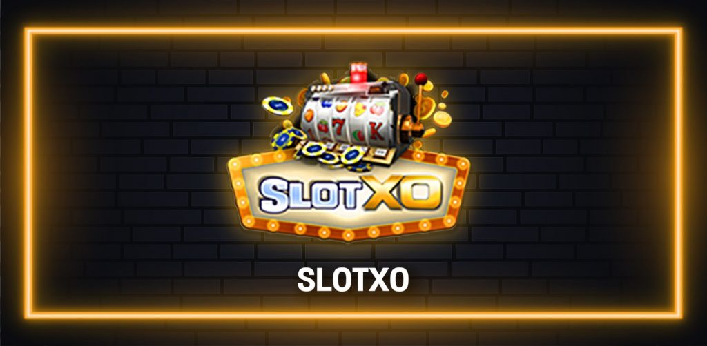 สมัคร slotxo