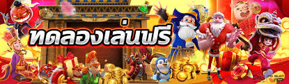 บริการเกมสล็อตออนไลน์