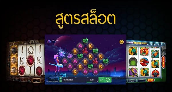 สล็อตวอลเล็ท