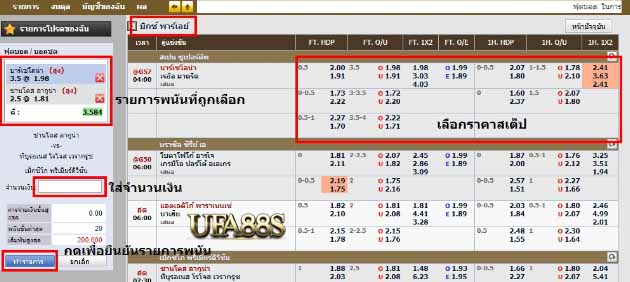 สมัคร แทงบอล147