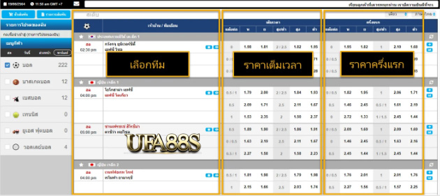 สมัคร เว็บแทงบอล99