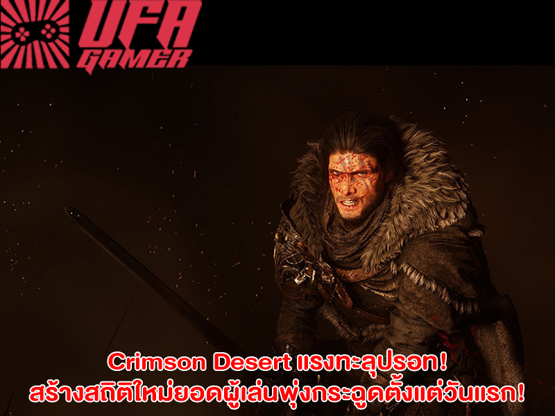 เว็บเกมออนไลน์